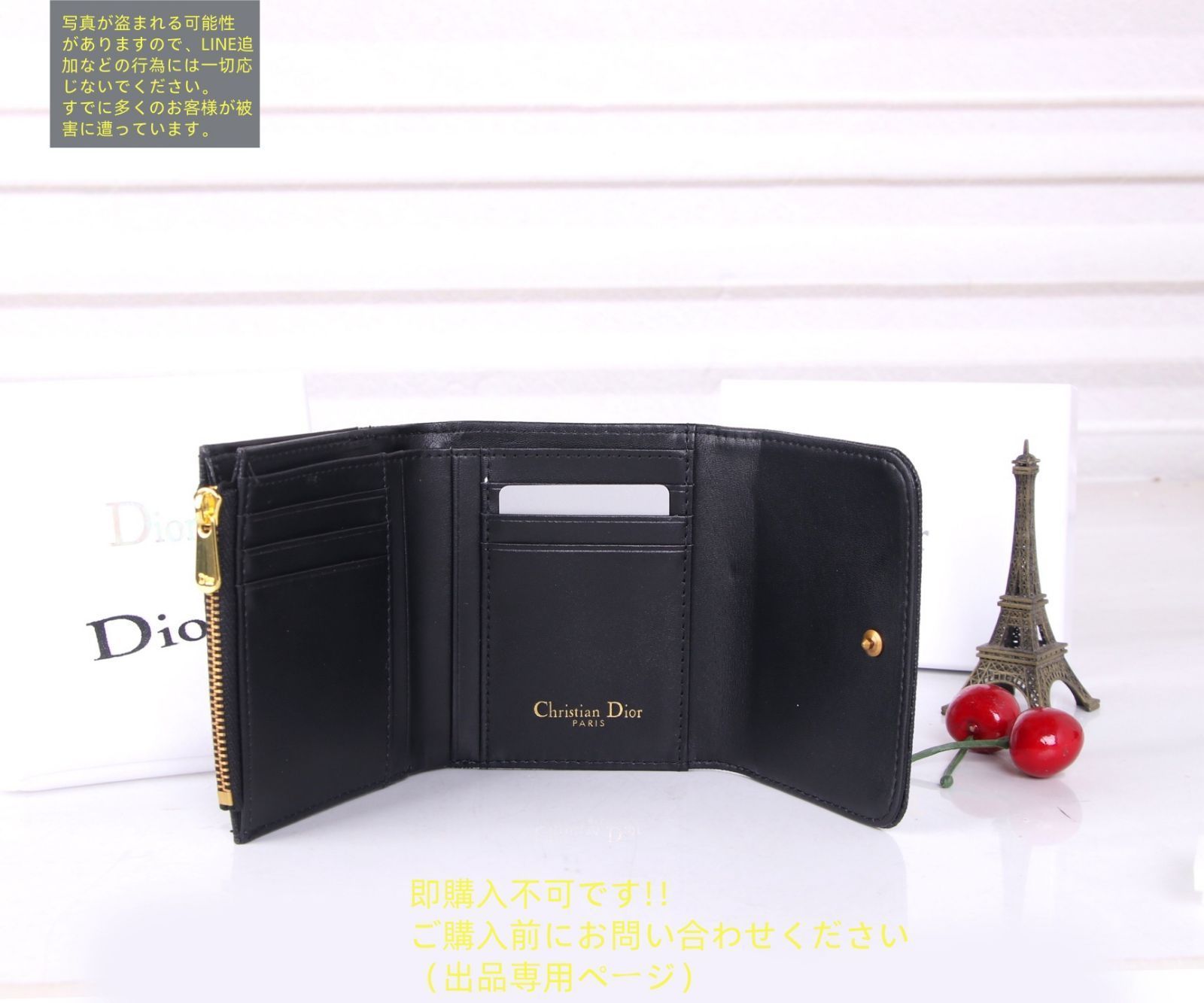 【最終値下げ】Dior ディオール 折り財布 未使用品】最終値下げChristian Dior クリスチャンディオール