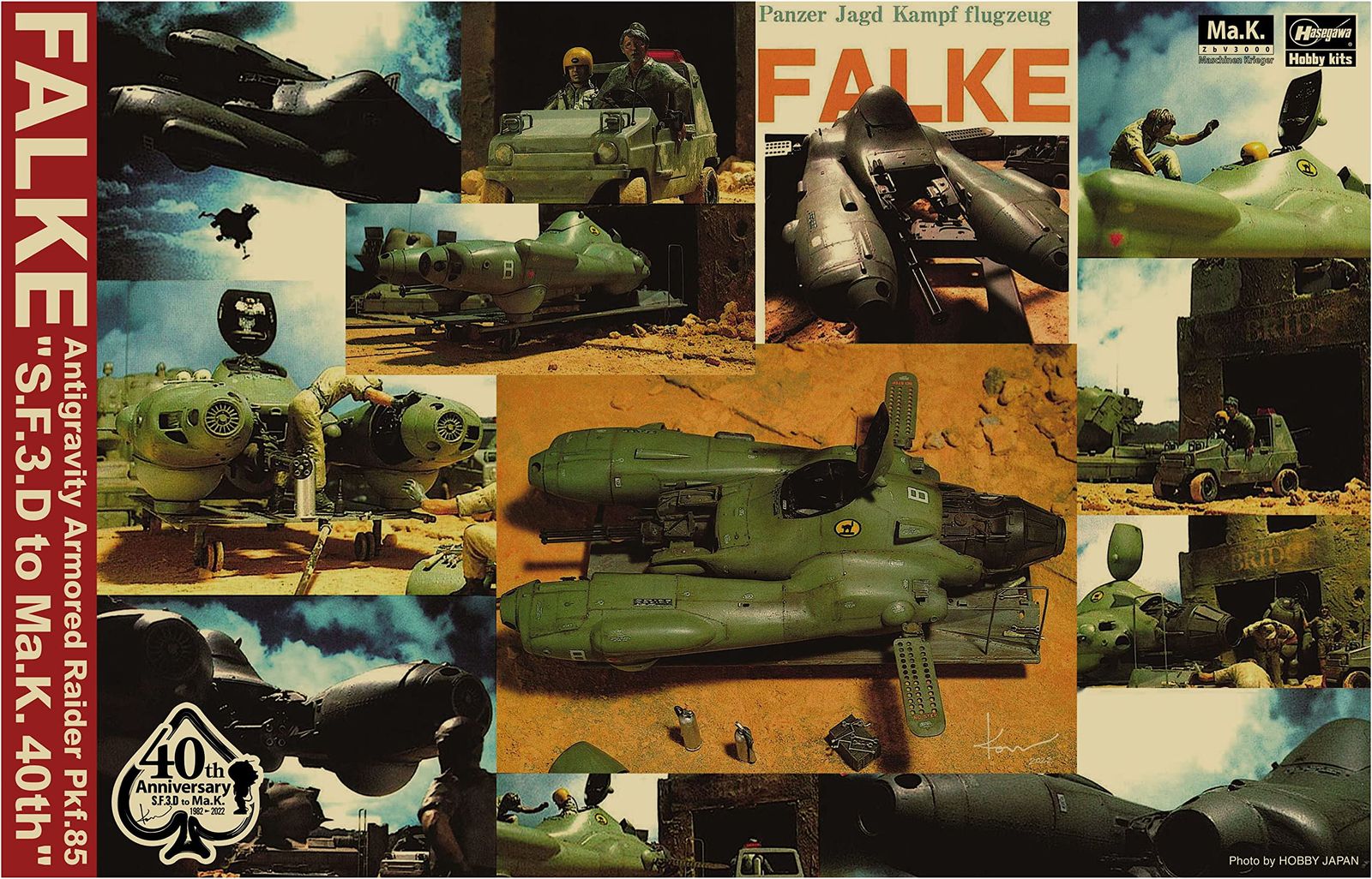 ハセガワ マシーネンクリーガー 反重力装甲戦闘機 Pkf.85 ファルケ Ma 