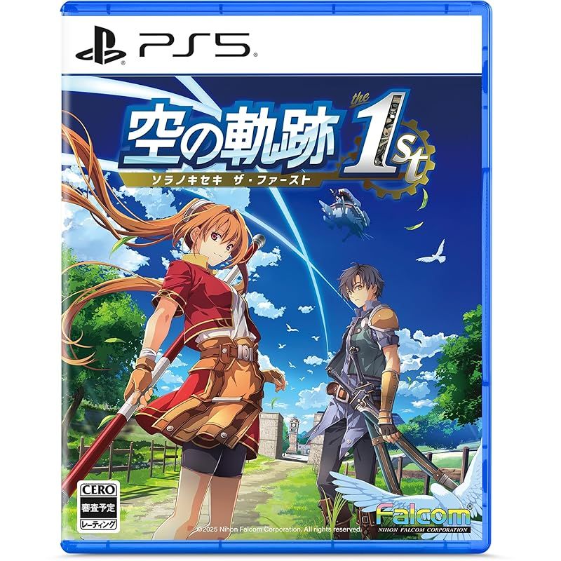 空の軌跡 the 1st 通常版- PS5 【メーカー特典あり】 - Mercari