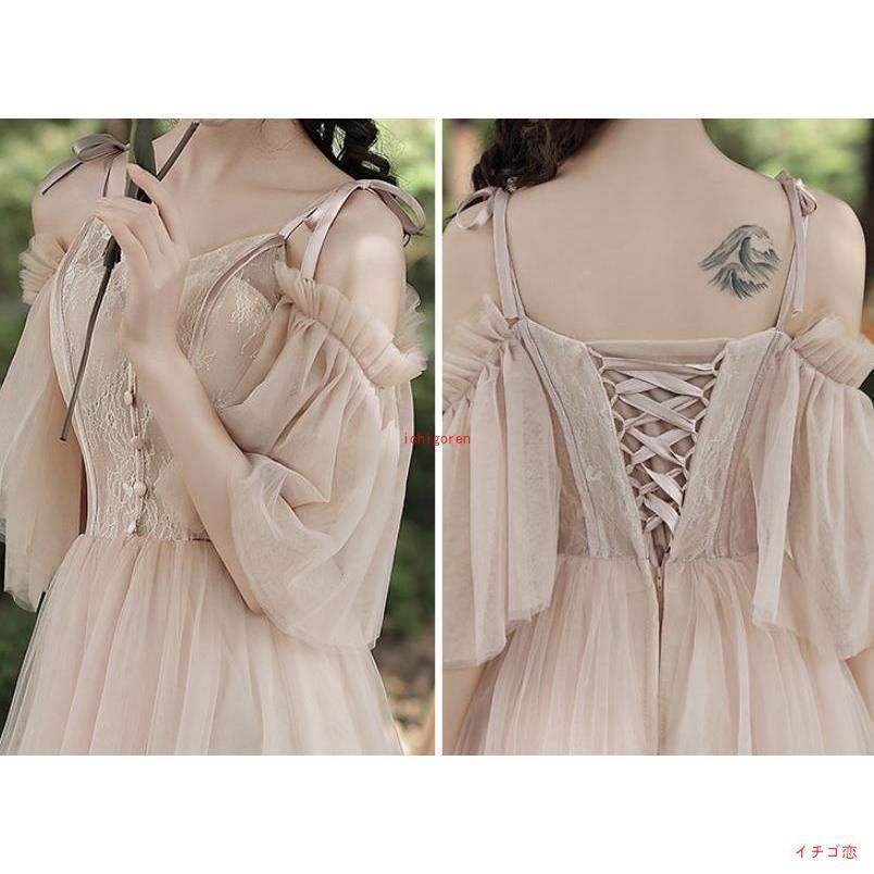 ブライズメイド