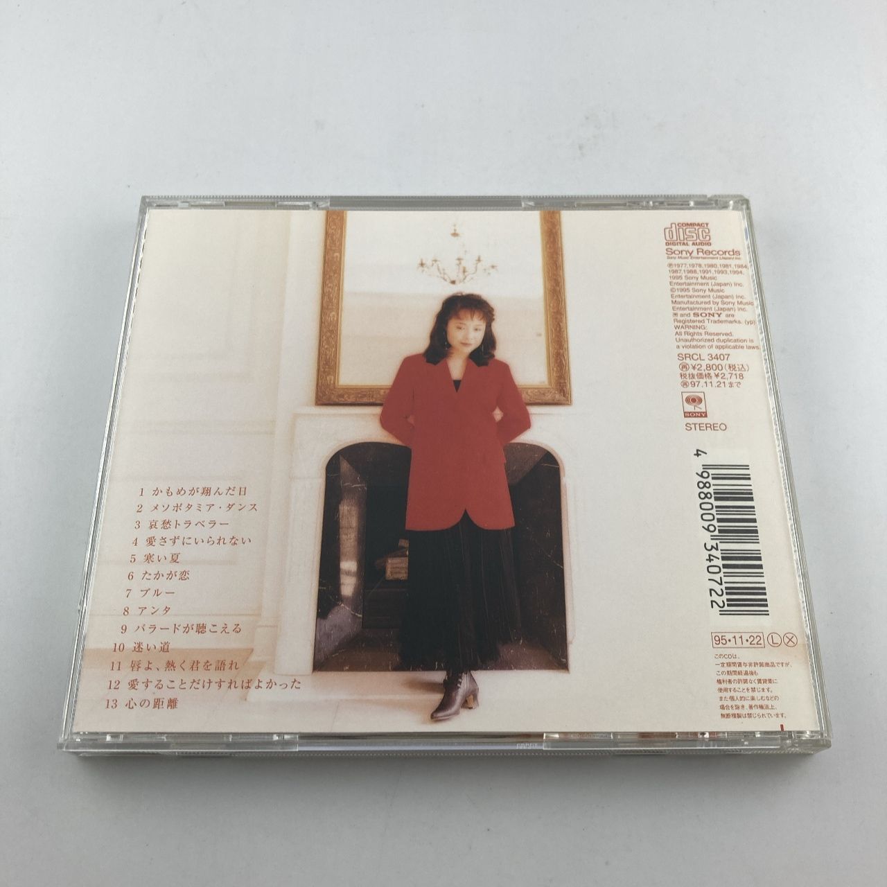 お値下げ☆ CD 渡辺和子 講和集 第1から12巻 新品未使用 CD 渡辺真知子 / 時の贈り物 渡辺真知子ベストセレクション 1995
