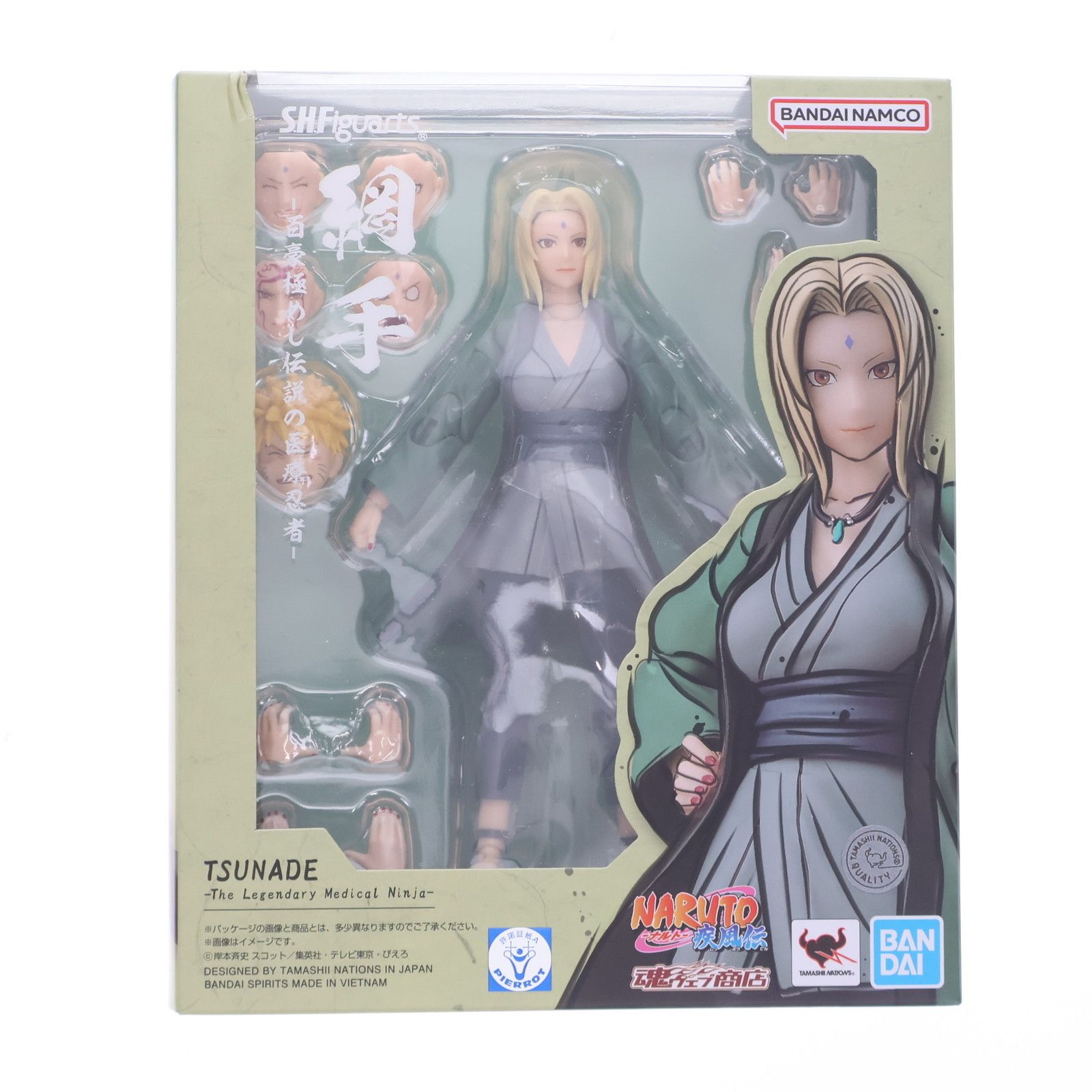 魂ウェブ商店限定 S.H.Figuarts(フィギュアーツ) 綱手(つなで) -百豪