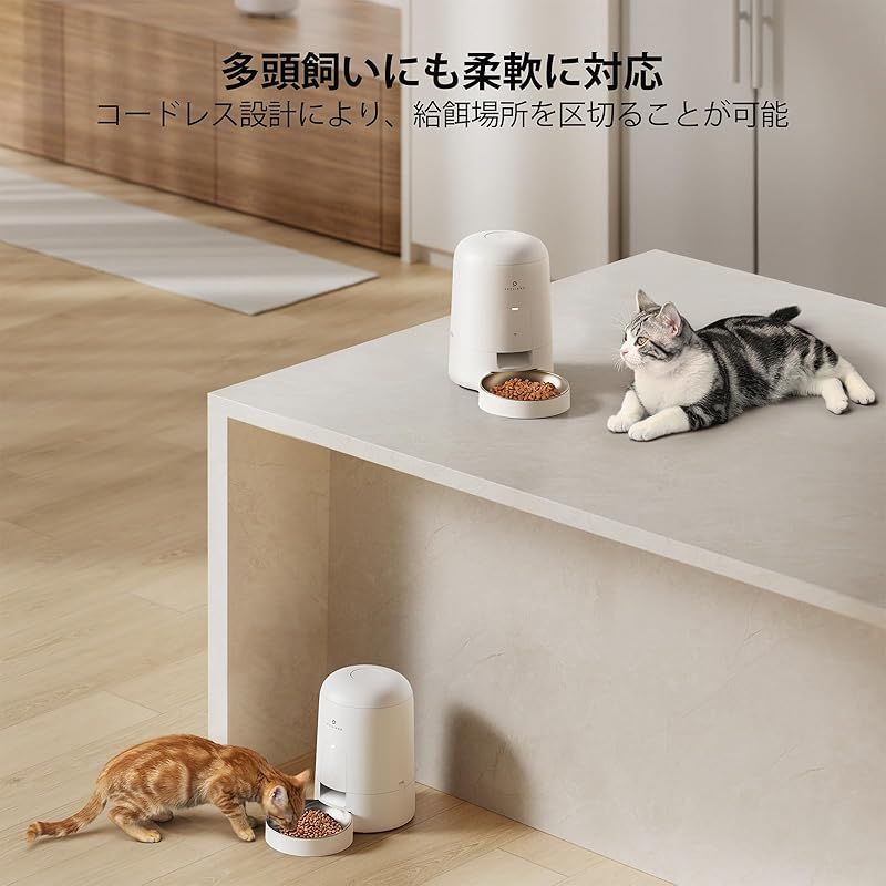 PETLIBRO AIR