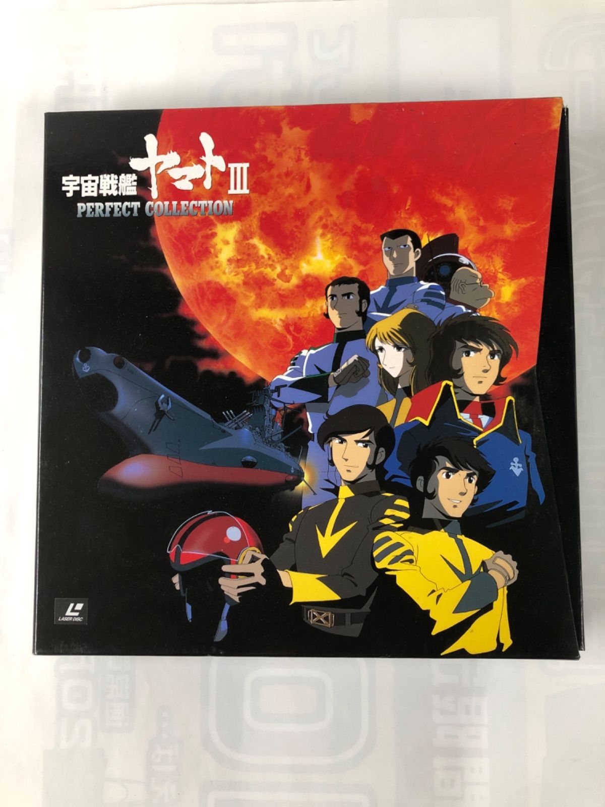 ほぼ未使用美品☆宇宙戦艦ヤマト 劇場版レーザーディスクBOX 8枚セット 宇宙戦艦ヤマト レーザーディスク8枚組 【公式通販】