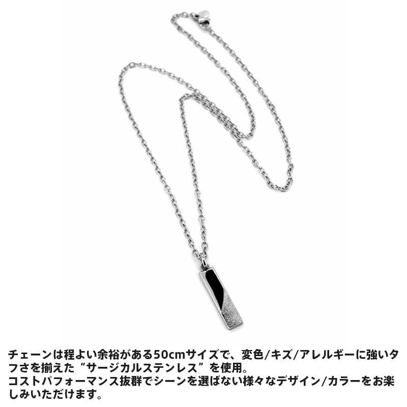 サージカルステンレス