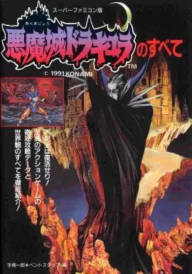 覇邪の封印  ゲームブック 破邪の封印 バァンドゥラの魔獣 レア本 ゲームブック 売れ筋 破邪の