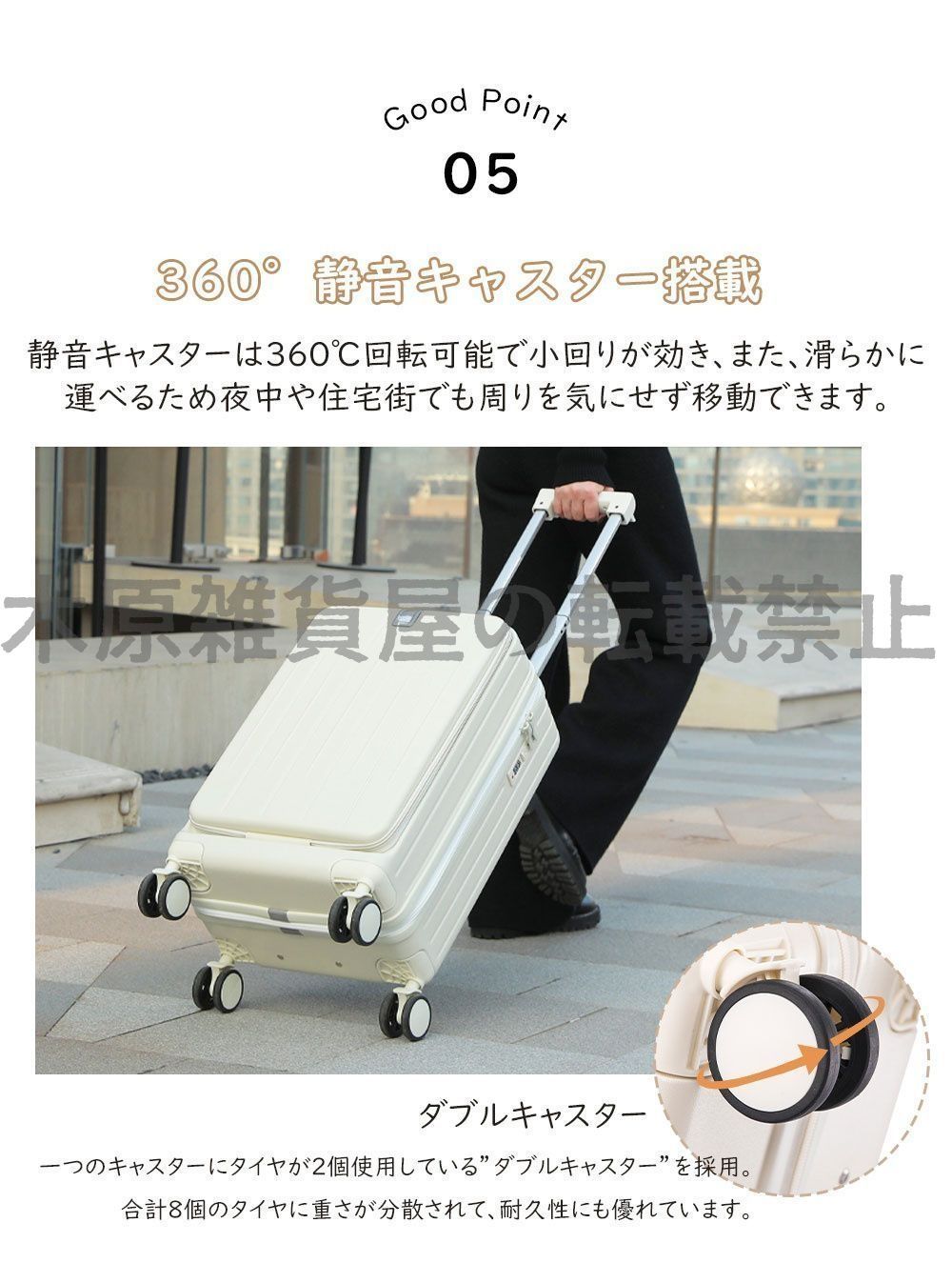 Mサイズ 超軽量