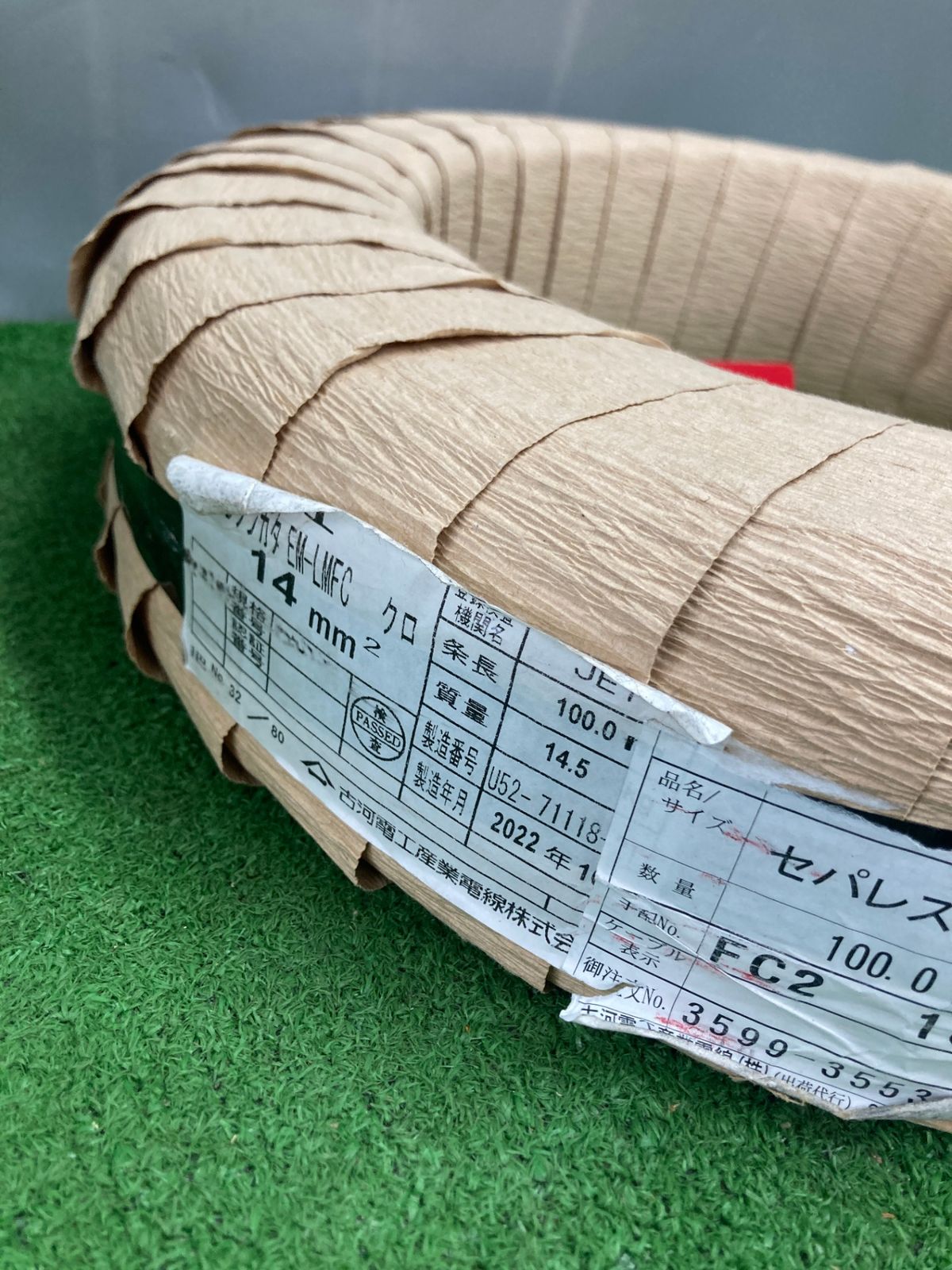 600V 14㎟