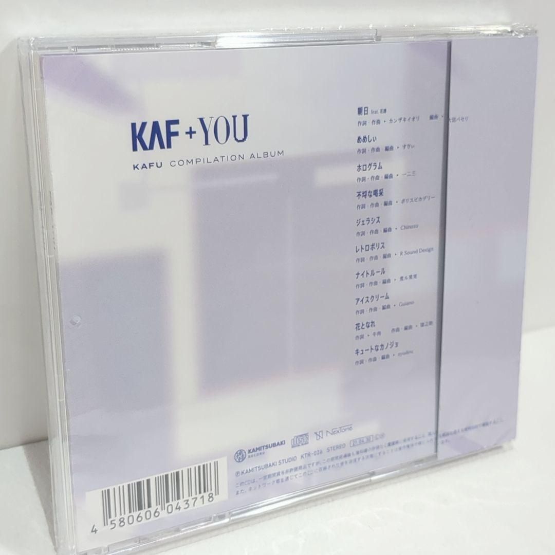 未開封 KAF+YOU 可不 音楽同位体 ボーカロイド すりぃ チノゾ CD
