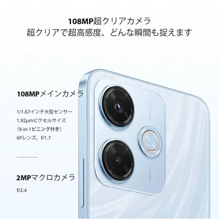 Xiaomi Redmi 13x スマートフォン 8GB+256GB グローバル Amazon.com: Redmi Xiaomi 13X 4G LTE (256GB + 8GB) (for