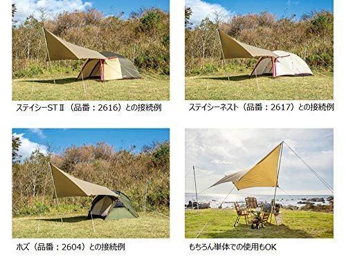ogawa 五角形タープ ペンタ3×3 CETO1023 ポール付き　新品 61ypIDL6syL._UF1000,1000_QL80_.jpg