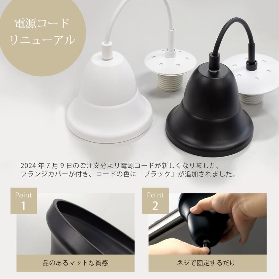 匠の誠品 ペンダントライト（小）ケーブル長さ：30cm デザインB  LE 匠の誠品 ルナプライマル® 30cm ペンダントライト LED ケーブル