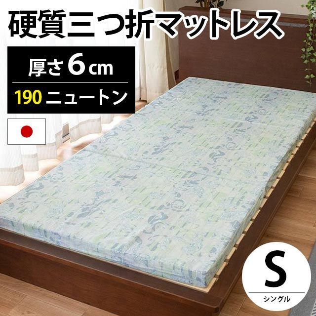 大人気マットレス 〔厚さ10cm ダブル 高反発〕 日本製 洗えるカバー付 通年使用可 リバーシブル 