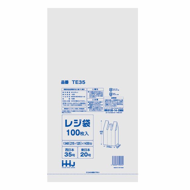 厚さ0.011mm
