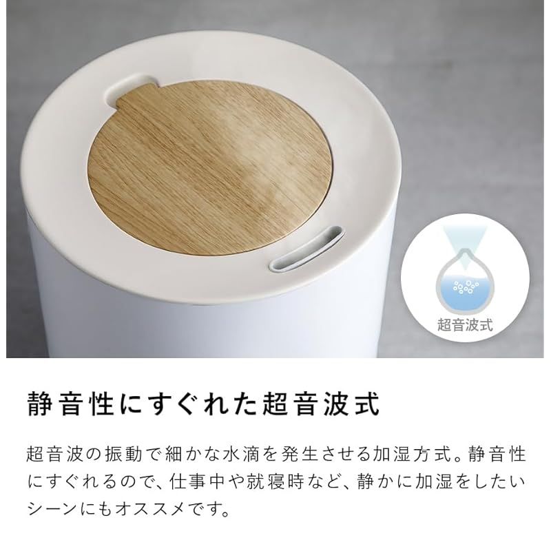 商品 ススリーアップ アロマ 超音波加湿器 2.0L 最大加湿量220ml|h フォグミスト 6畳 ショコラ HF-T2152BR WWW_KANDAIZUMI_COM