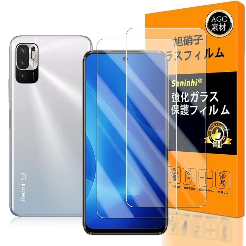 Seninhi 【2枚セット 日本製素材 - 高 品質 】対応 xiaomi Redmi Note 10T / Note 10 JE フイルム  強化ガラス 液晶 XIG02 ガラスフイルム Redmi Note 10 JE 保護フィルム ケース カバー 撥 - メルカリ