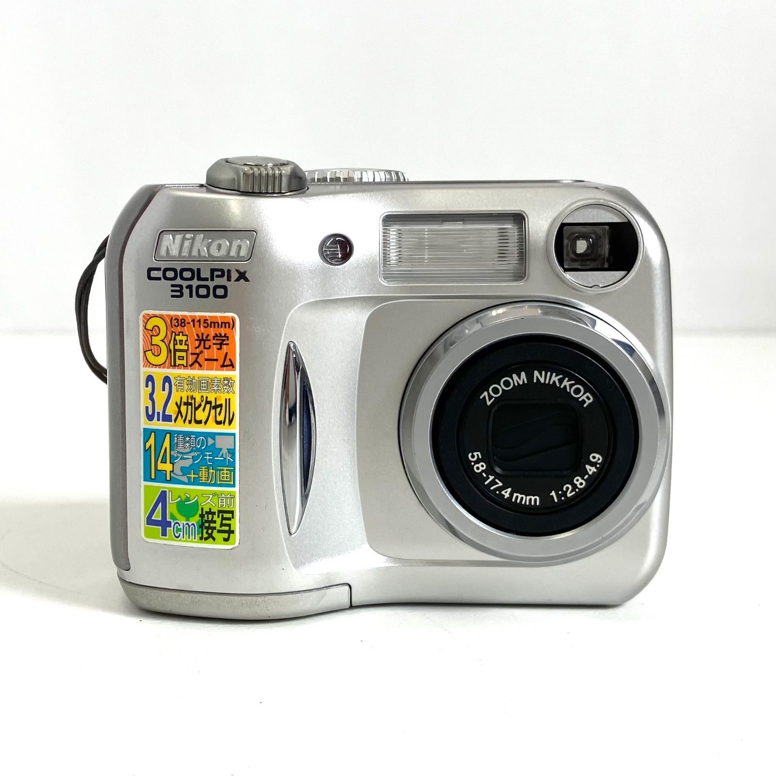 Nikon COOLPIX ジャンク - デジタルカメラ