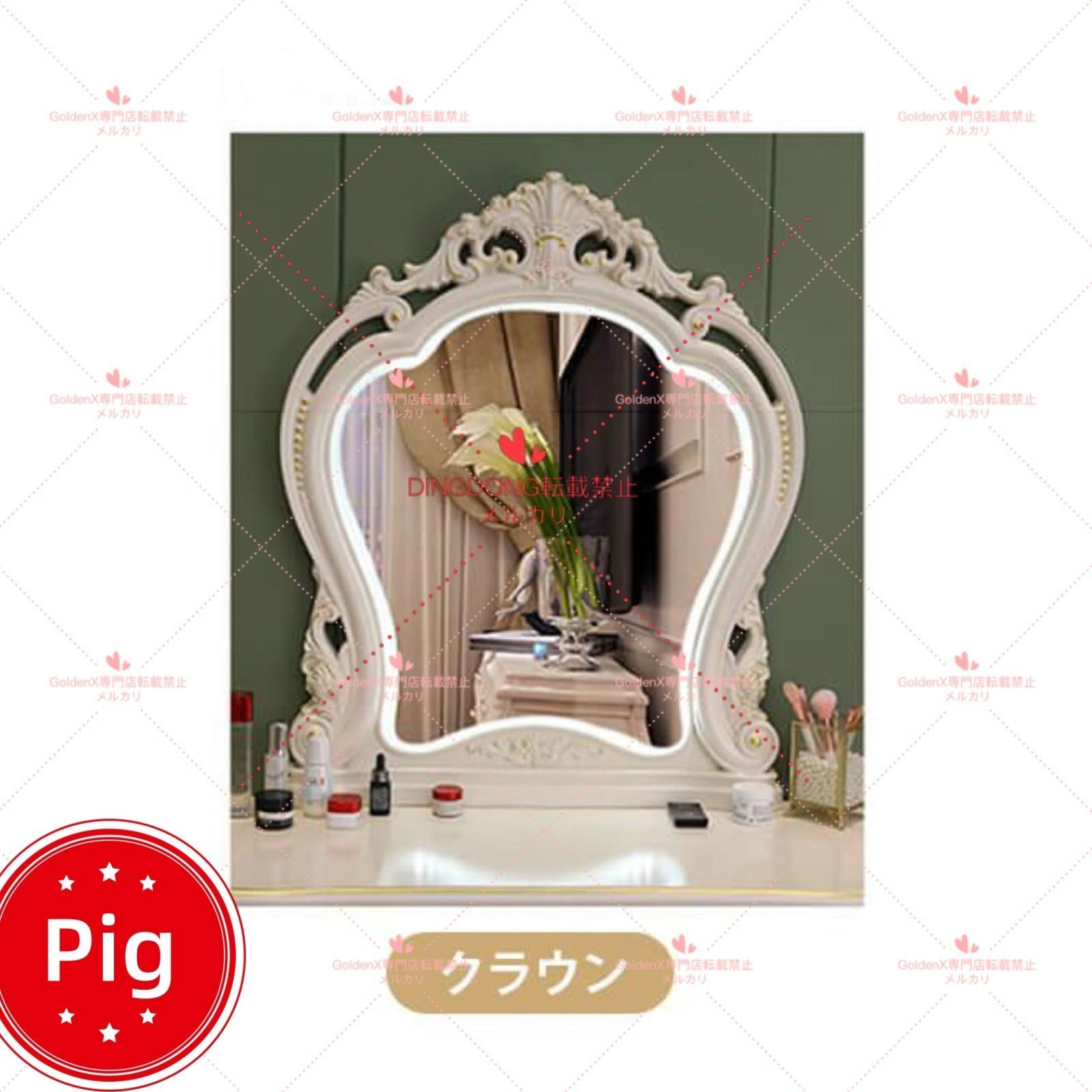 高級ドレッサーロココ調 姫系 未使用 ドレッサー お姫様家具