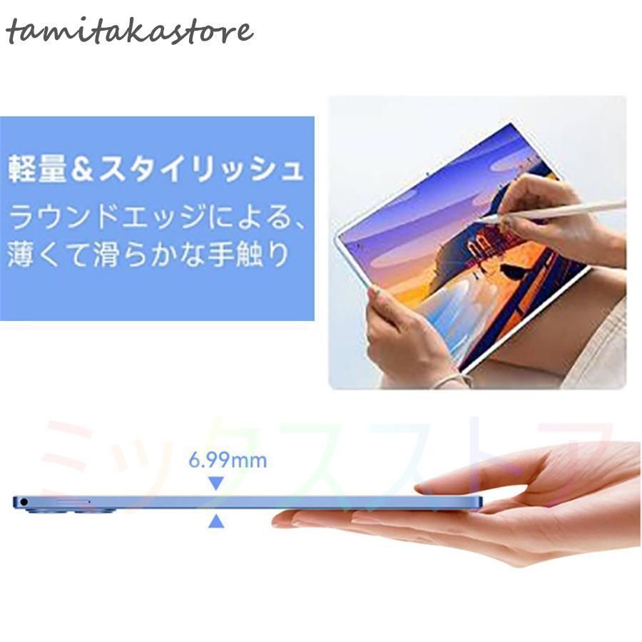 アンドロイドタブレット PC