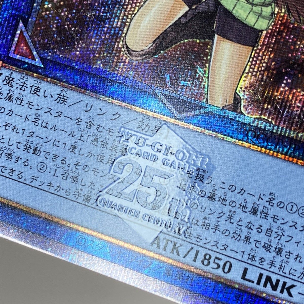 遊戯王 崔嵬の地霊使いアウス QCCP-JP189 クオーター 遊戯王 崔嵬の地霊使いアウス QCCP-JP189 クオーター