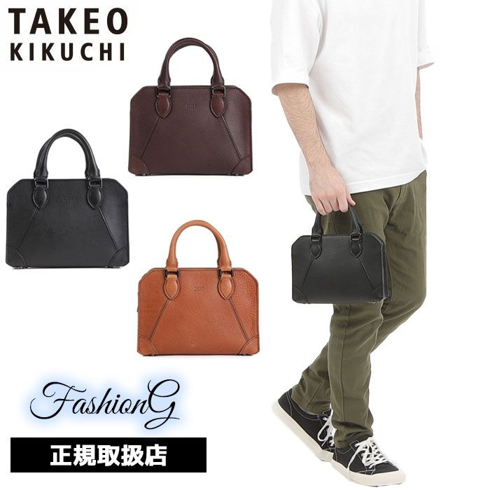 TAKEO KIKUCHI タケオキクチ タケオ キクチ イーサン ブリーフ