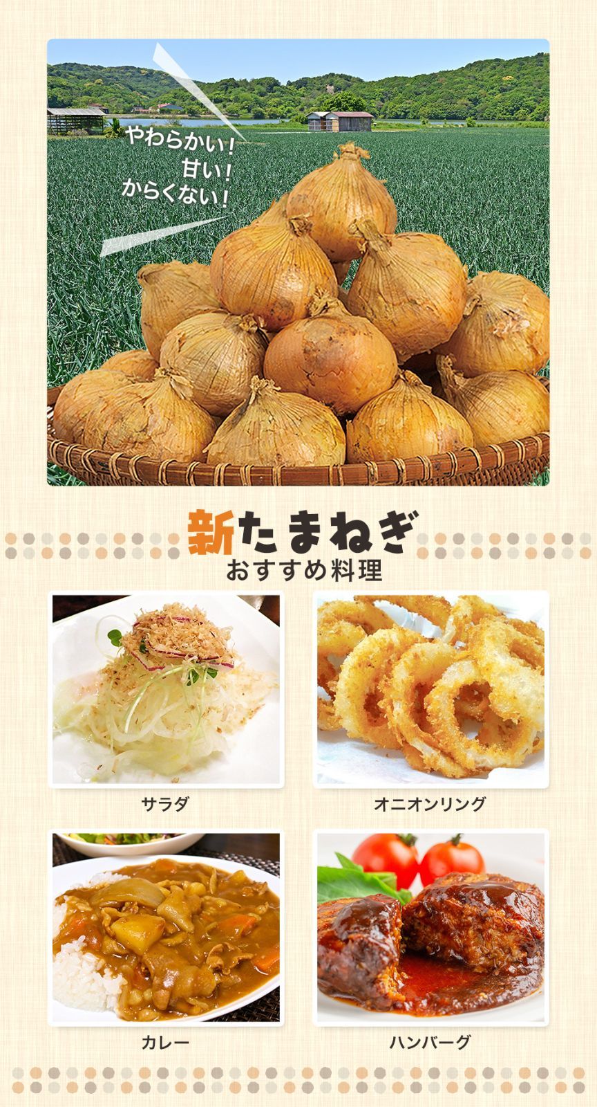 メークイン