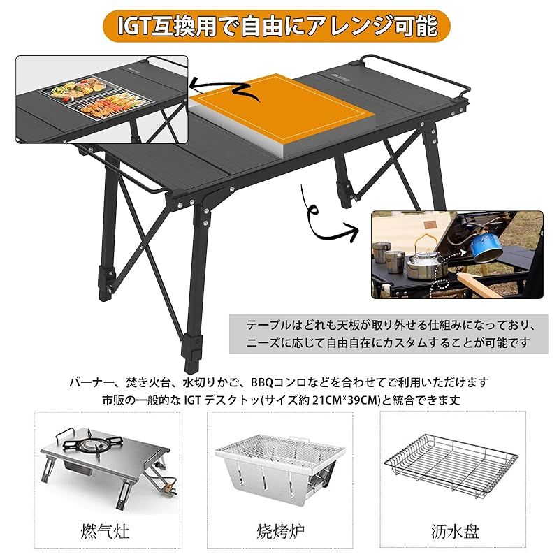 SENQI アウトドアテーブル IGTテーブル 折りたたみ 携帯便利 キャンプ 高さ調整 6 2枚パネル 両側拡張 マルチキッチン 掛けレバー付き バーベキュー 頑丈アルミ合金 収納ケース付き