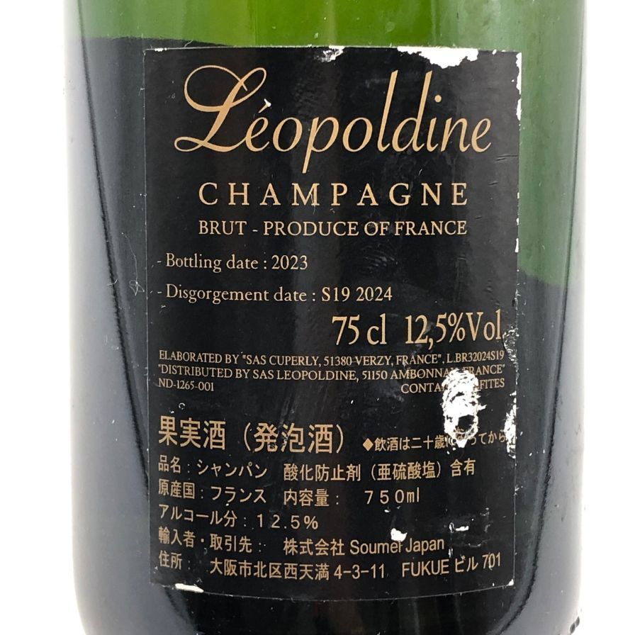 レオポルディーヌ ソウメイ ブリュット 白 シャンパン 750ml 12.5% ソウメイ シャンパン ブリュット レオポルディーヌ 白 正規品 箱