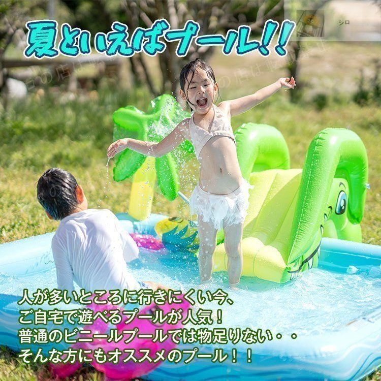 プール ボールプール 家庭用 子供 ビニールプール 大型 折りたたみ 家庭用プール 子供プール 滑り台 シャワー 池 レジャープール 折り