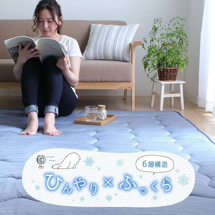 ラグ こたつ敷き布団 正方形 夏用 冷感6層タイプ  約190×190cm