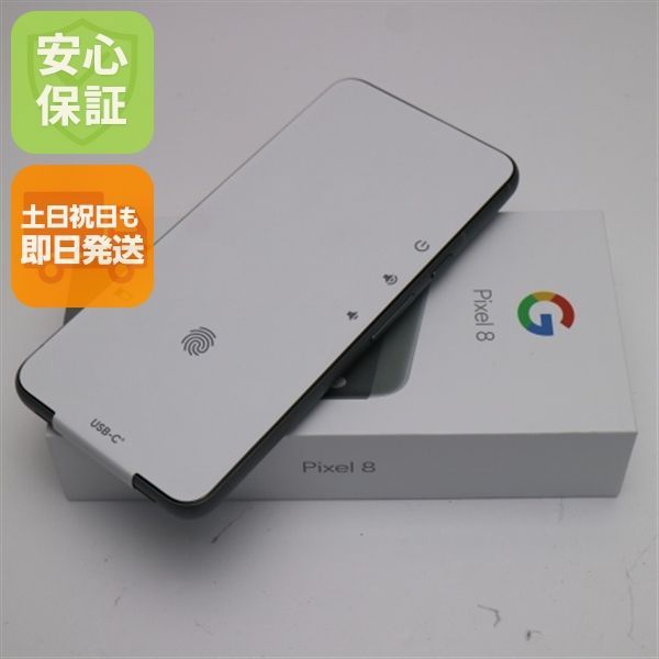 新品未使用 SIMフリー Google Pixel 8 128GB ヘーゼル スマホ