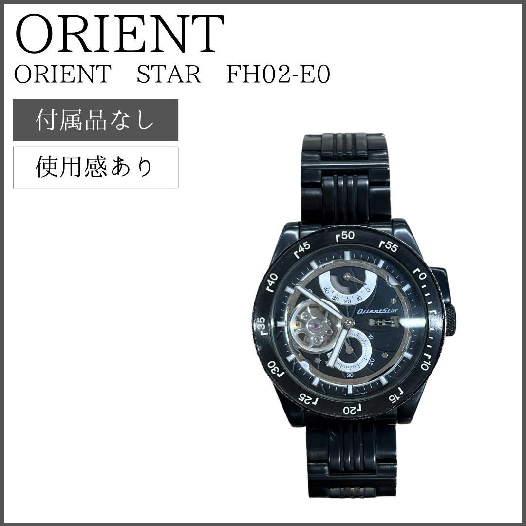 7/8 11:00 販売終了】【希少】ORIENTSTAR オリエントスター WZ0211FH Retro Future レトロフューチャー  シースルーバック 自動巻 カメラモデル 裏スケ - メルカリ