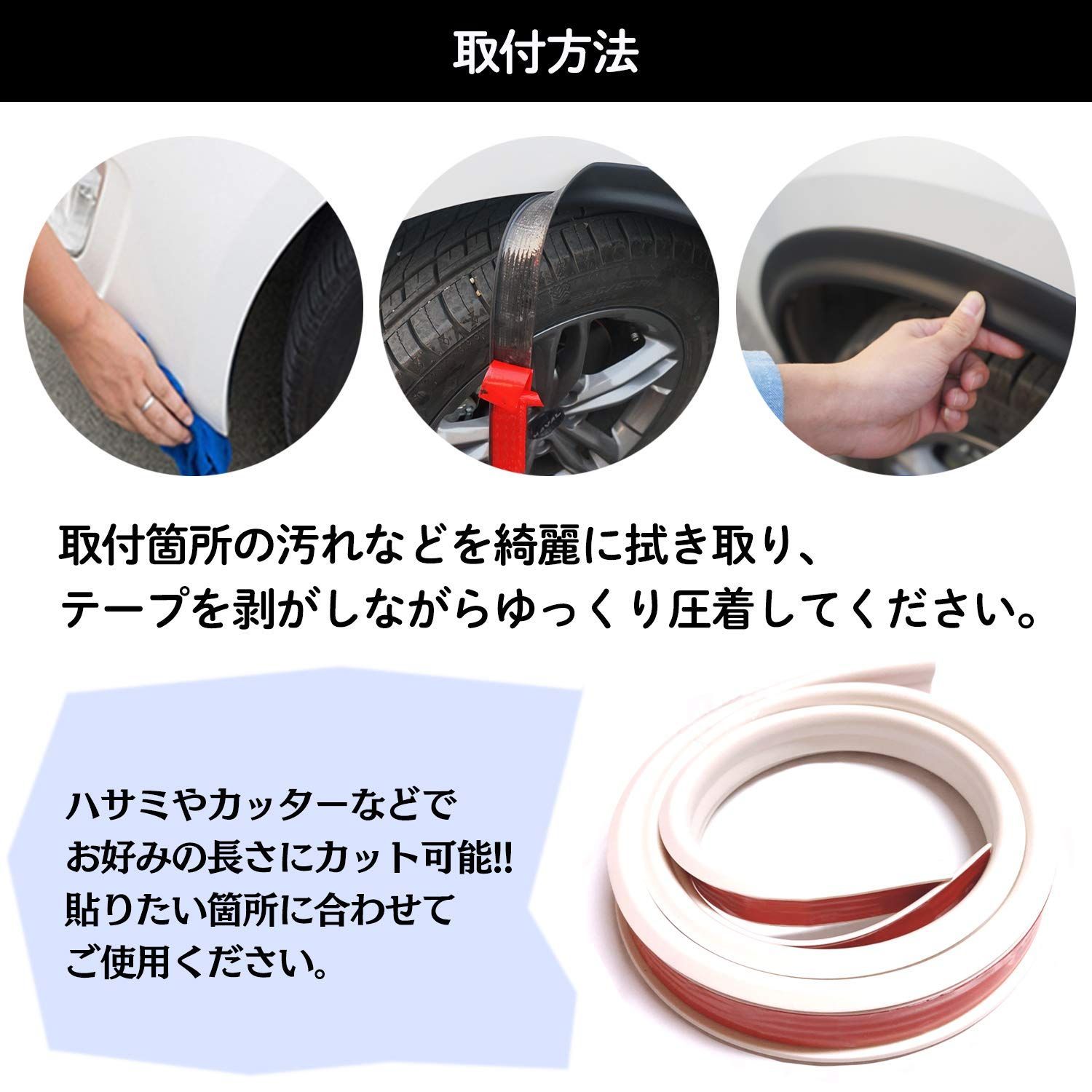 約3cm ラバーフェンダー (オーバーフェンダー) 2本1組セット [新品 