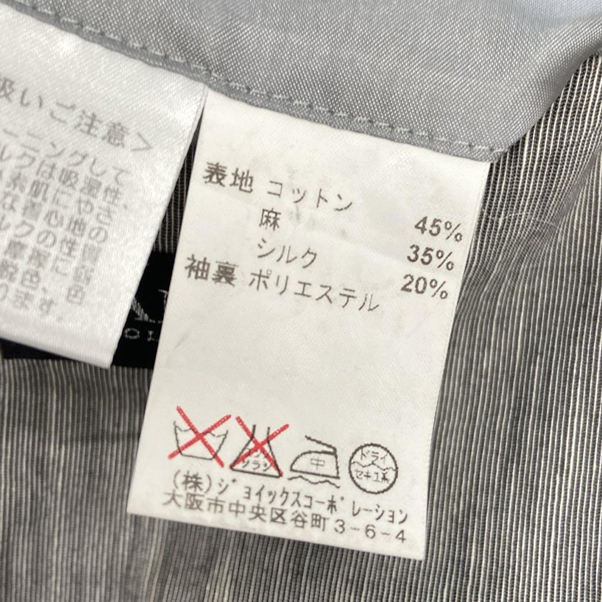 LANVIN COLLECTION(ランバンコレクション) ジャケット サイズ48 LANVIN COLLECTION(ランバンコレクション) ジャケット サイズ48