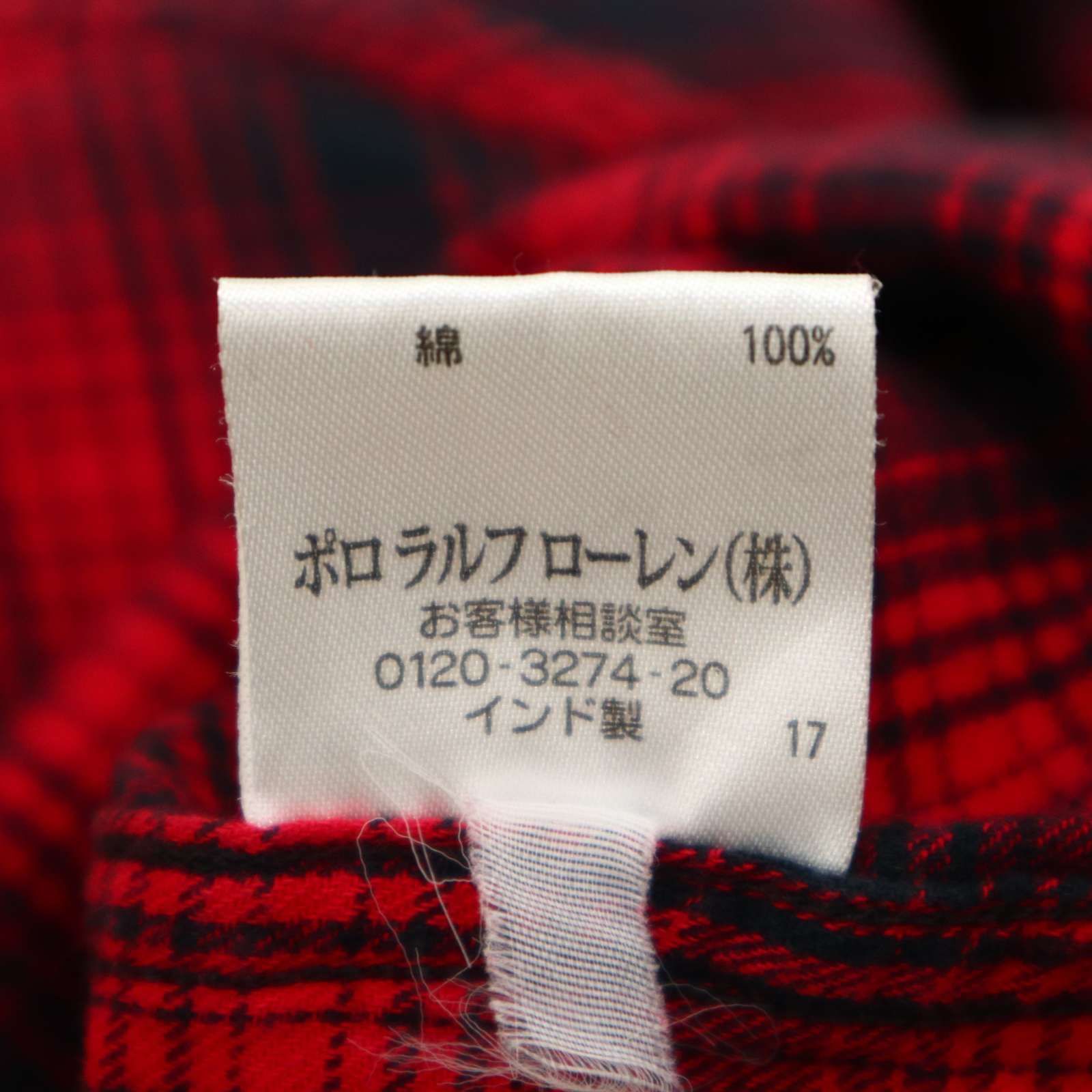 ラルフローレン　ジーンズ　美品　インド綿　チェックシャツ　長袖　BD 古着 90s Ralph Lauren 「BLAKE」 マドラス チェック 半袖 BD