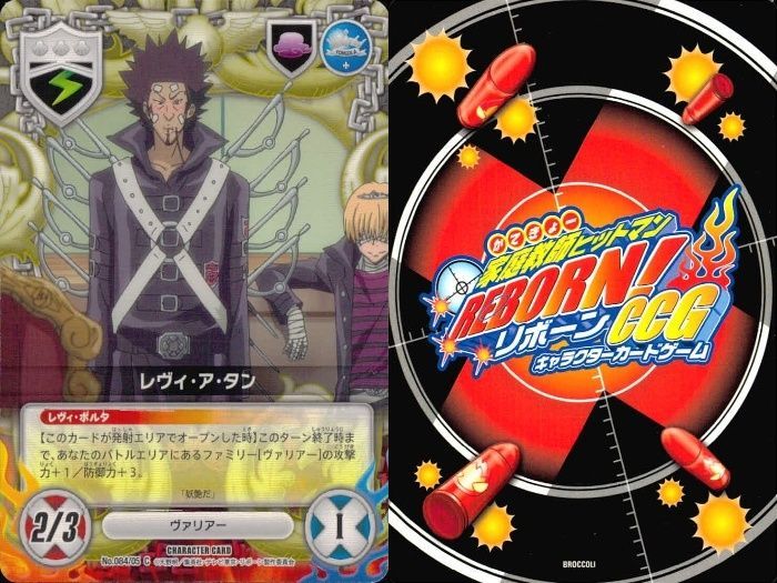 リボーン CCG まとめD Yahoo!オークション - 家庭教師ヒットマン REBORN リボーン CCG