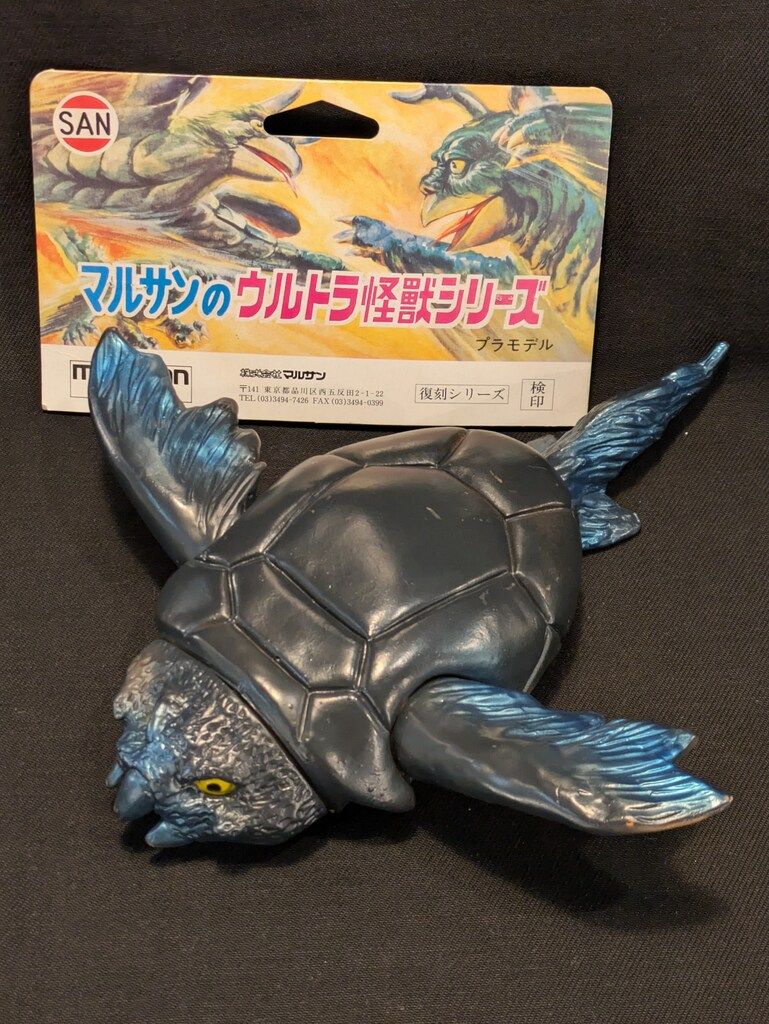 マルサン 復 ウルトラ怪獣シリーズ バメール