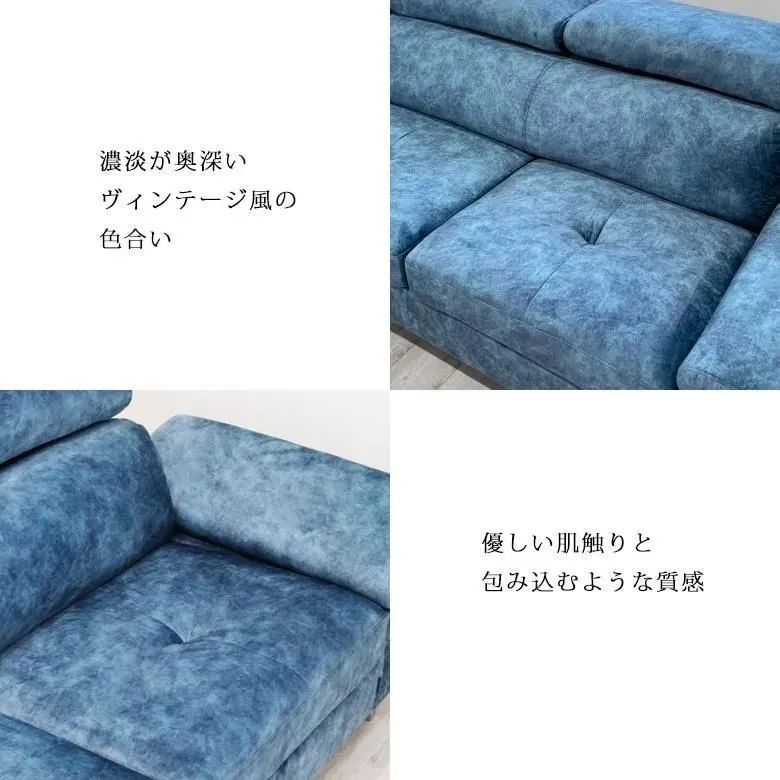 ソファセット