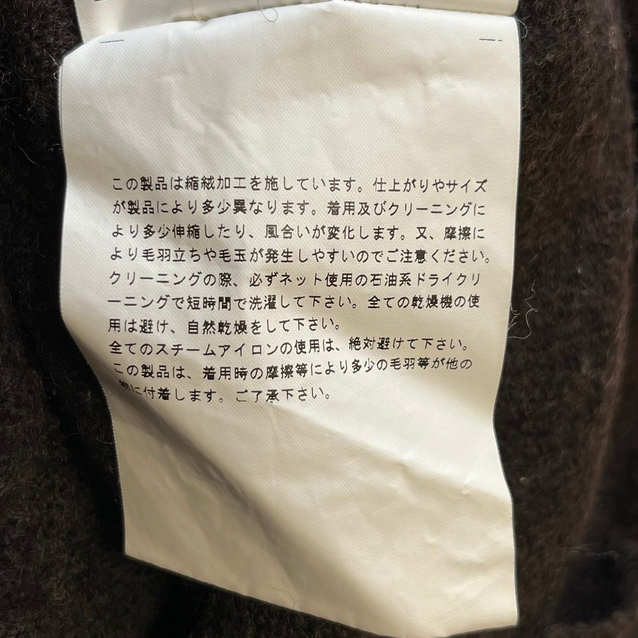 JUNYA WATANABE ジュンヤワタナベ 03AW ウール縮絨シワ加工ハイネック売れ筋商品|||ニットセーター AD2003 JUNYA WATANABE ジュンヤワタナベ 03AW ウール縮絨シワ加工