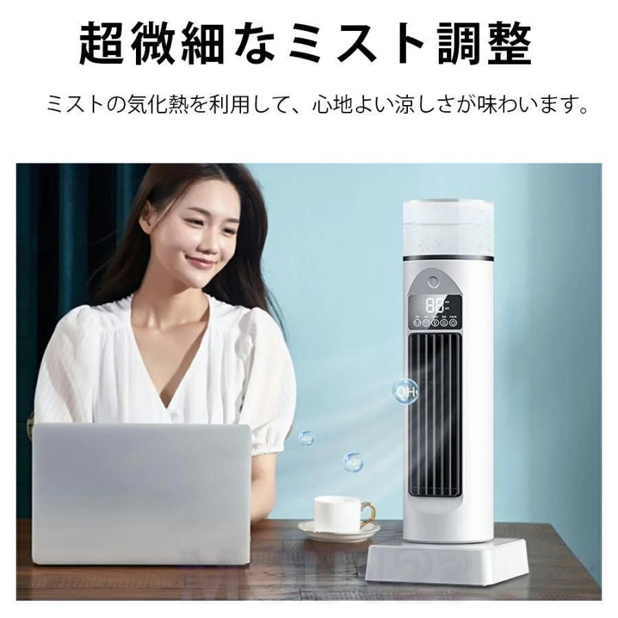 ✨超強力✨冷風機 冷風扇 省エネ 節電 大容量8.0Lタンク Amazon | 冷風機 強力 冷風扇【2025年革新進化 ・極上の冷感届け・8L大
