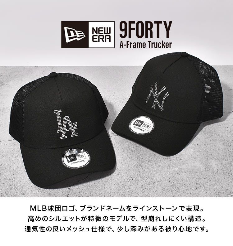 9FORTY Rhinestone Classic Logo ライトクリーム | ニューエラ