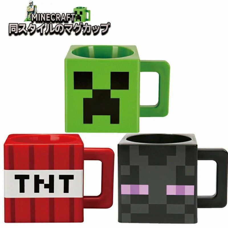 マグカップ Minecraft マインクラフト マイクラ グッズ ゲーム