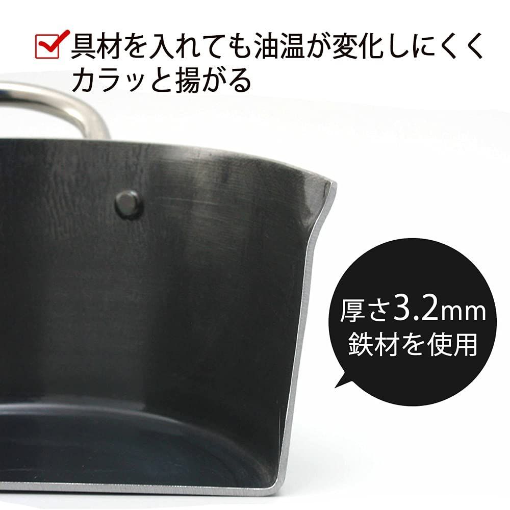 在庫セール】天ぷら鍋 厚底 揚げ鍋 24cm 【日本製】 鉄 下村企販 IH