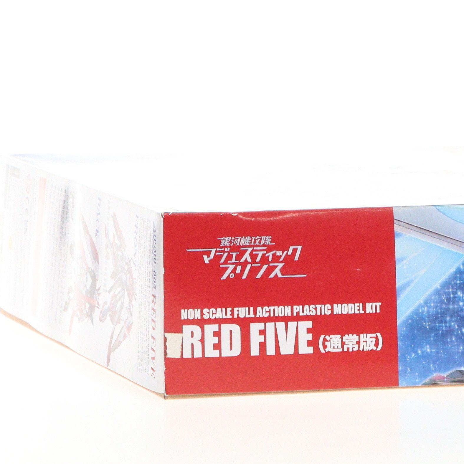 KOTOBUKIYA コトブキヤ/AHSMB-005 RED FIVE (通常版) 「銀河機攻隊 マジェスティックプリンス」/KP396X/ホビー用品/Sランク/88【中古】 楽天市場】銀河機攻隊 マジェスティックプリンス RED FIVE 通常