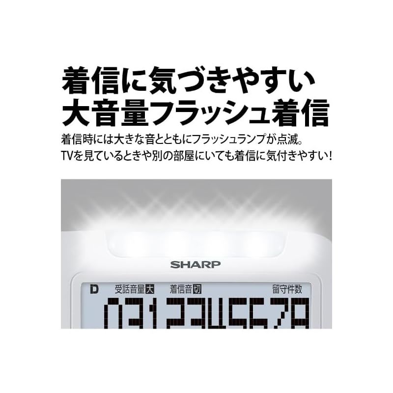 大きなボタン 聞きやすい大音量