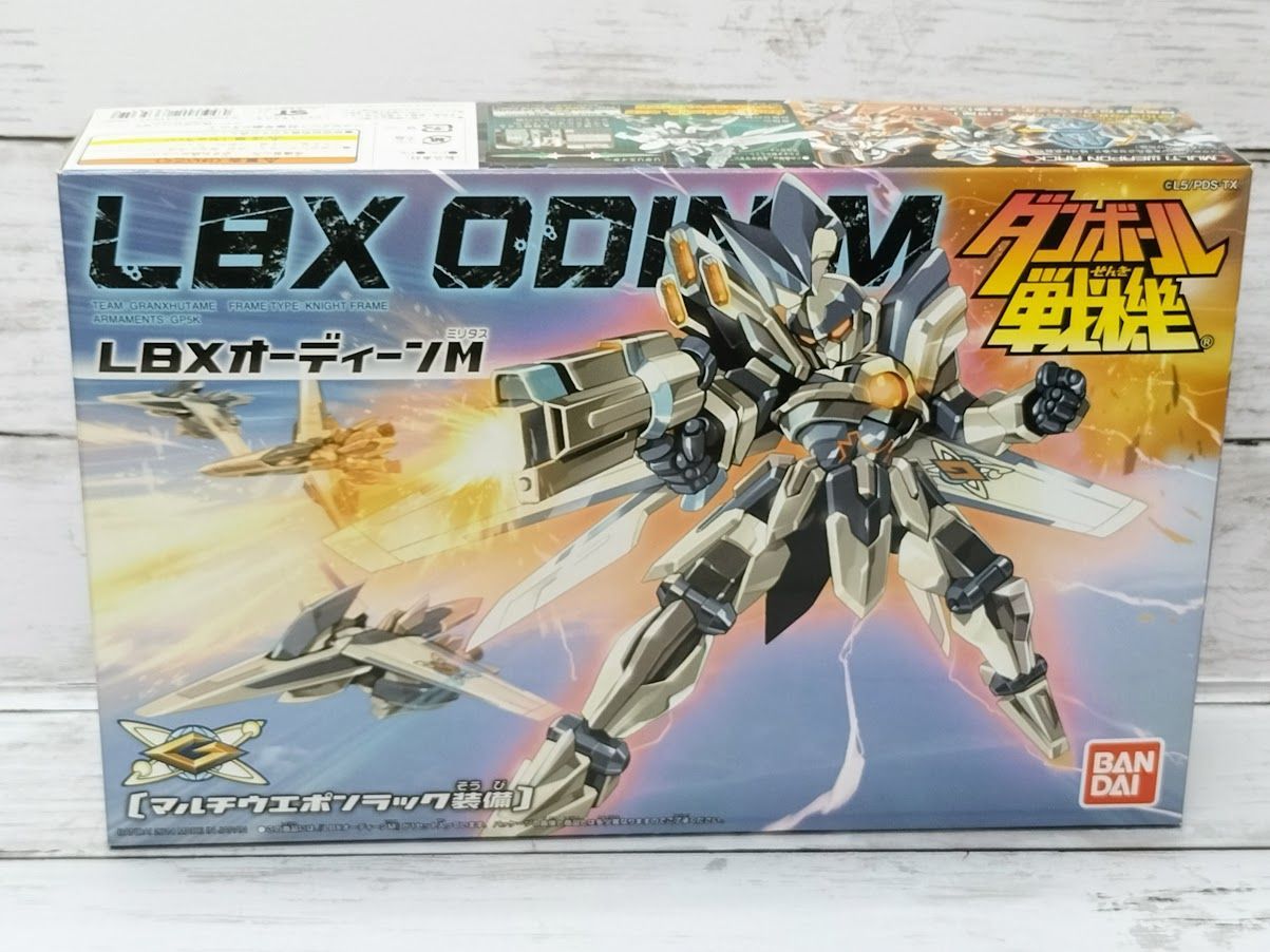 バンダイ ダンボール戦機 054 LBXオーディーンM ミリタス 〔マルチウェポンラック装備〕 プラモデル