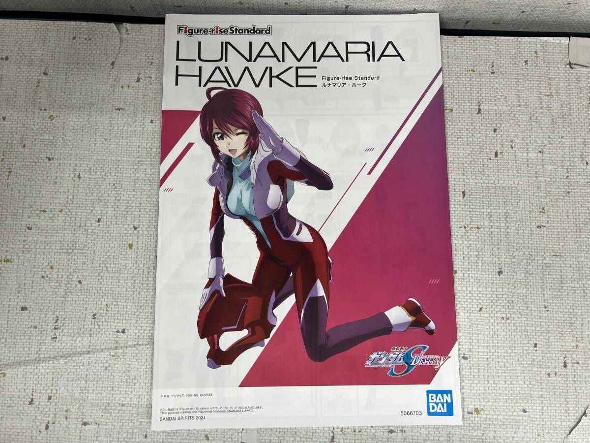 ◎◎バンダイ Figure-rise Standard ルナマリア・ホーク 機動戦士ガンダムSEED DESTINY 未組立 BANDAI (バンダイ) ガンプラ Figure-rise Standard 『機動戦士