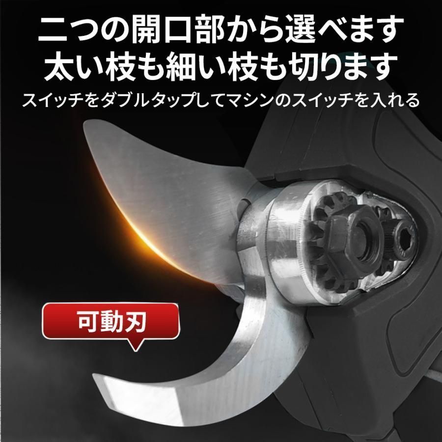 剪定ばさみ 充電 電動ハサミ 剪定鋏 園芸 造園 ブラシレス 剪定ばさみ 充電 電動ハサミ 剪定鋏 園芸 造園 ブラシレス