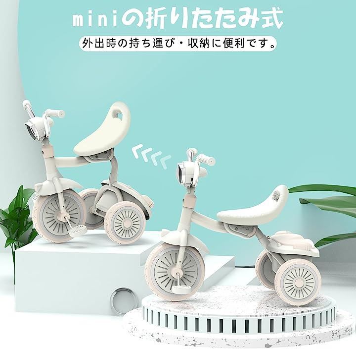 UBRAVOO 三輪車 子供用 ペダル付き 調整可能 コンパクト 超軽量