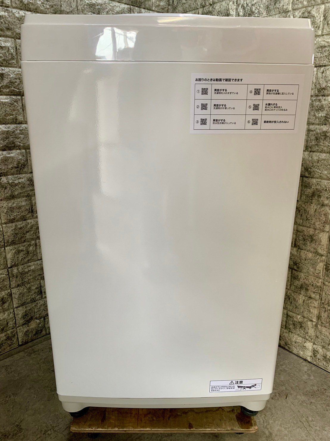 大阪送料無料☆3ヶ月保証☆洗濯機☆ニトリ☆6㎏☆NTR60☆S-58 - メルカリ